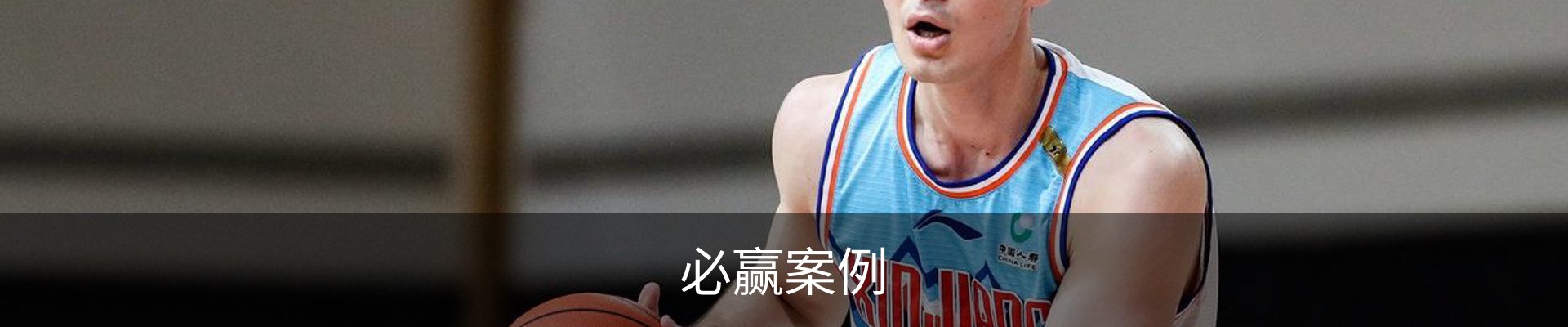 必赢案例