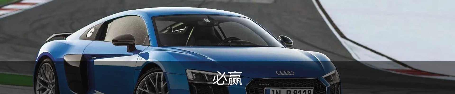 必赢·(中国)官方网站 - 必赢APP下载